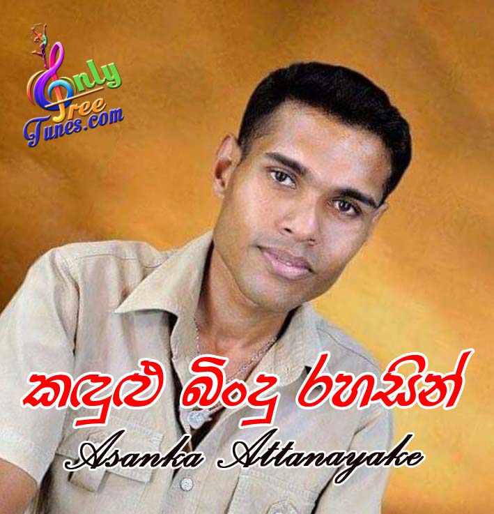 Kandulu Bindu Rahasin - Asanka Attanayake